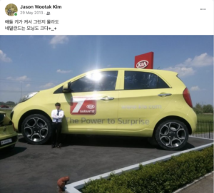 기아 자동차 네덜란드 법인