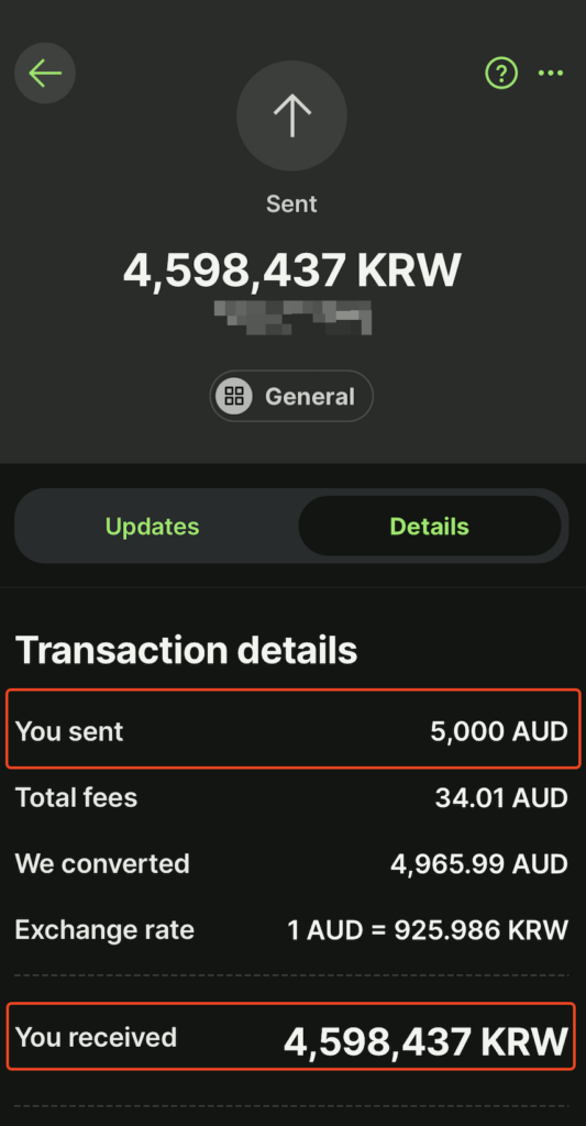 와이즈 호주 송금