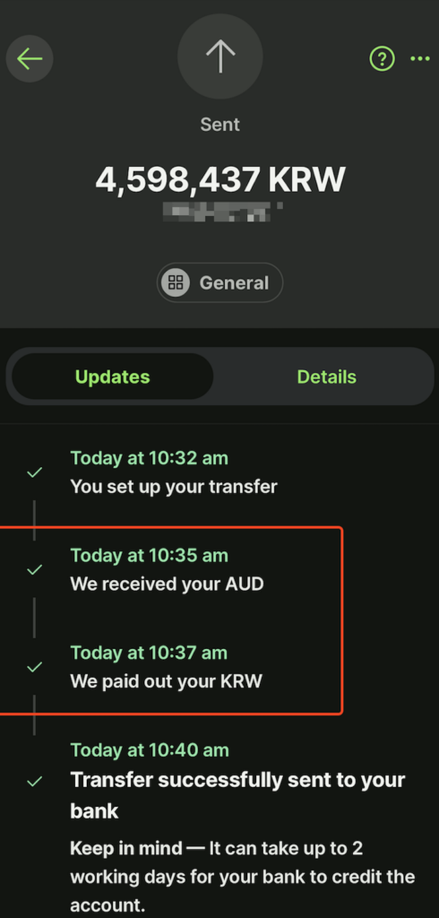 와이즈 호주 송금